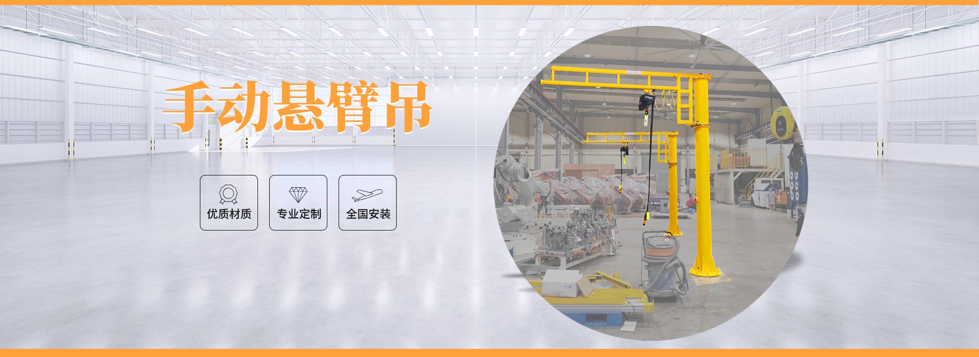 KBK桁架，KBK桁架吊機(jī)，KBK桁架起重機(jī)